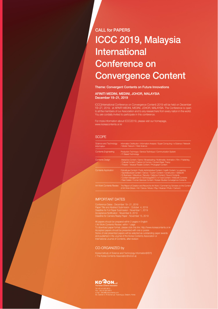 Internaional Conference on Convergence Contents