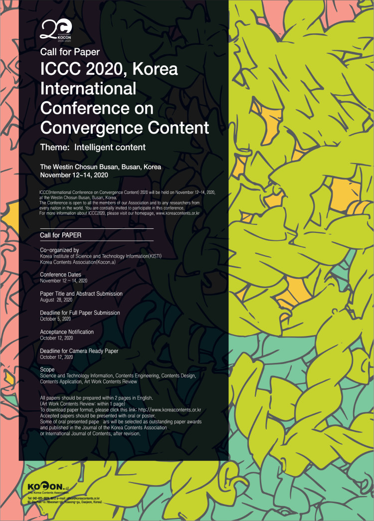 Internaional Conference on Convergence Contents