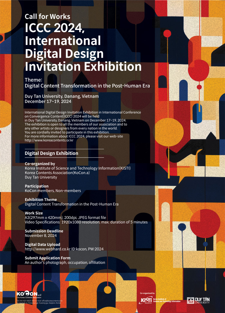 International Digital Design Invitation Exhibition