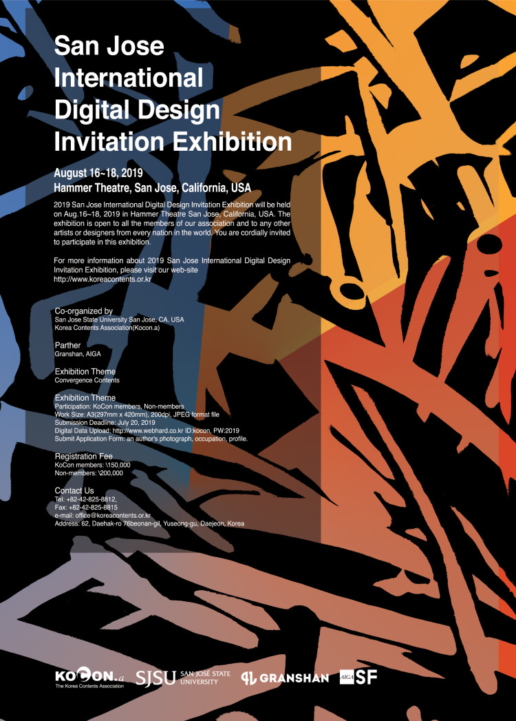 International Digital Design Invitation Exhibition
