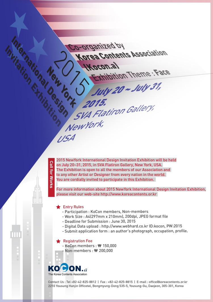 International Digital Design Invitation Exhibition